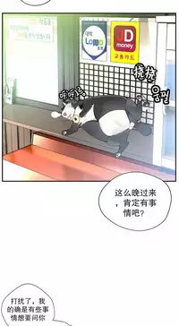 [Juder] 莉莉丝的脐带(Lilith`s Cord) Ch.1-27 [Chinese]