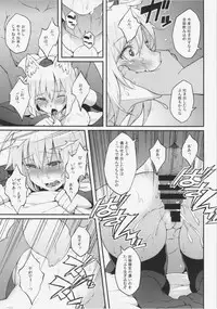 (Reitaisai 12) [Hirojuu Renshuuchou (Hiroya)] Momiji no Yoru (Touhou Project)