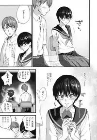 COMIC Koh 2017-10 [Digital]