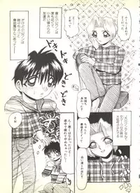 [Anthology] BOY MEETS BOY