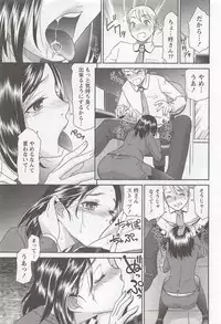 [Momonosuke] Momo Chichi Musume wa Boku no Yome