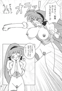 (C65) [Graf Zeppelin (Ta152)] Variable Vipers (Variable Geo, Viper)