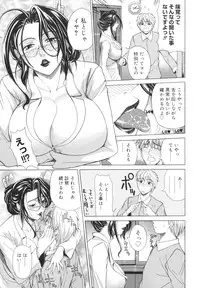 [Tokie Hirohito] Pearl Rose