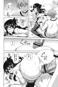 [Nikusoukyuu.] Kinai Otome [Digital]