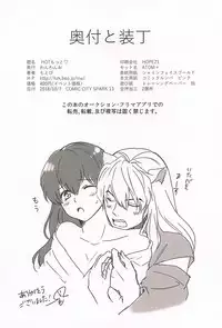 (SPARK13) [Wanwano (Motobi)] HOT Motto (Inuyasha)