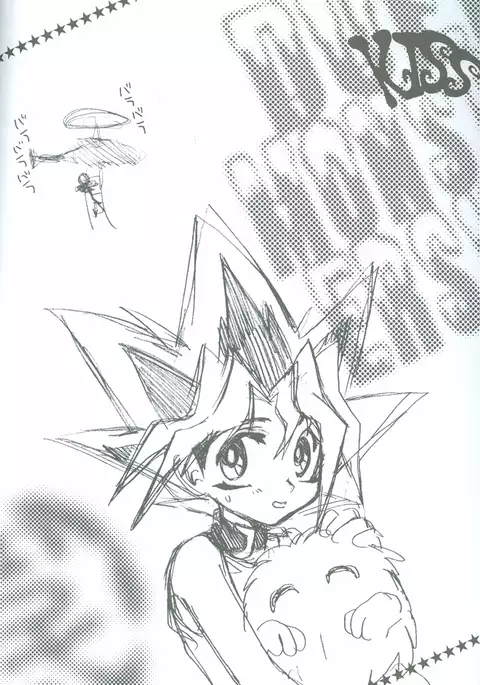 Duel Kiss Monsters "Trap"