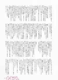 Dengeki Moeoh 2017-08 [Digital]