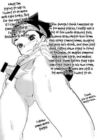 (Shota Scratch 33) [Omoya (Tomohiro)] TRAP! (Rockman EXE) [English] {Shotachan}