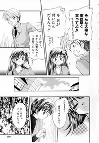 [Usami Wataru] Prism