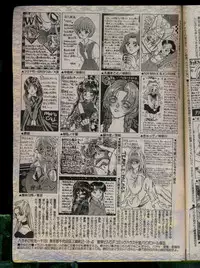 Comic Papipo 1996-04
