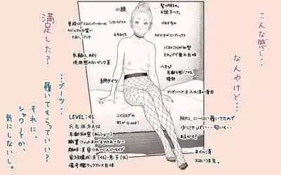 [Katakana de, velokisss] Tonari no Hitozuma-san! ~Maniac~