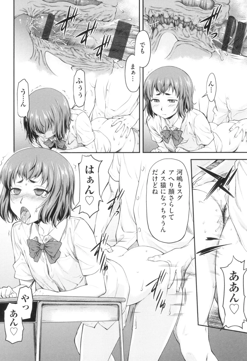 かなめＤaｔｅ 上