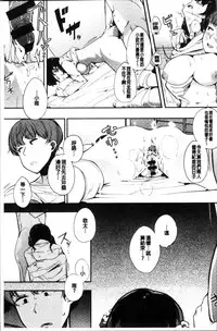 [Eightman] Honnou [Chinese]