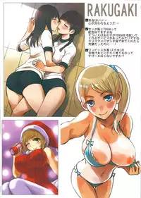 (C83) [Honnojihen (Honnouchi Honoji)] SOFTLY＋COMIC1☆7paper