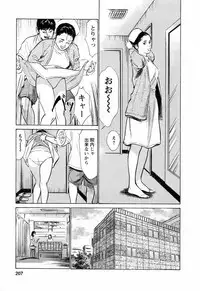 [Tomisawa Chinatsu, Hazuki Kaoru] My Pure Lady Vol.3