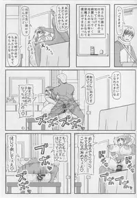 (C94) [Kyoten Heichou (Iwai Takeshi)] Haha no Kikenbi