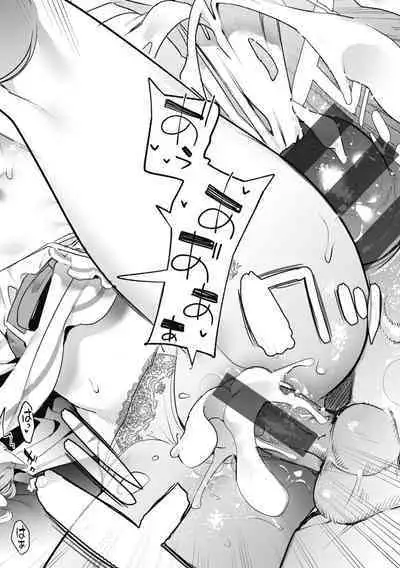 Ameiro Prologue - Candy Like Prologue