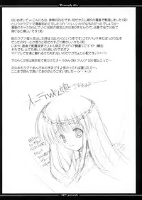 (CR35) [A.L.C (Kannazuki Nem)] Heavenly Kiss (Ragnarok Online)