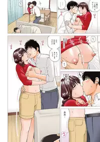 [Kuroki Hidehiko] Odoru Hitozuma ~Uzuite Nurete Mimodaete~ [Digital]