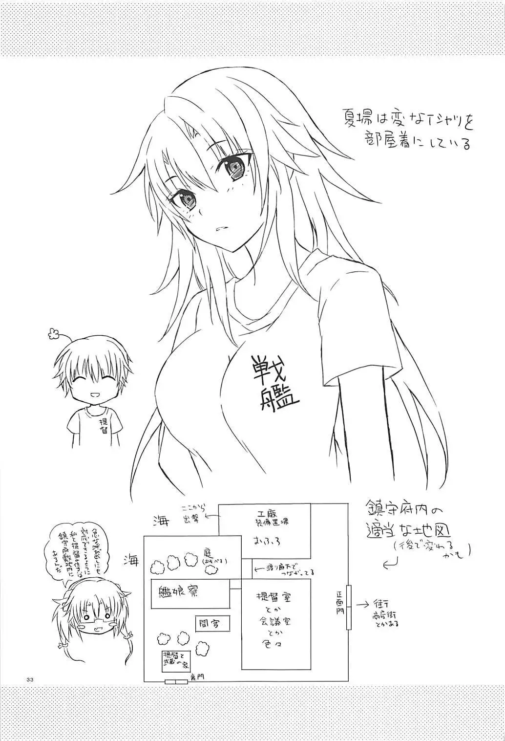 Daisenkan Koi o Suru 5