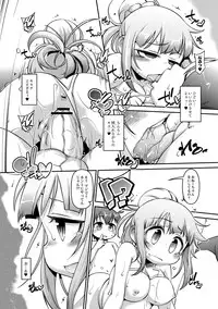 [Tetsu] Chibikko Puni-Puni Pet [Digital]