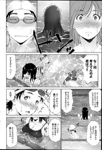 COMIC Purumelo 2014-09