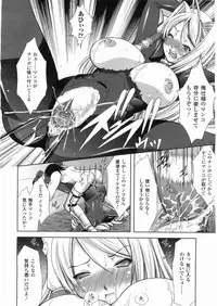 Comic Unreal 2008-06 Vol. 13