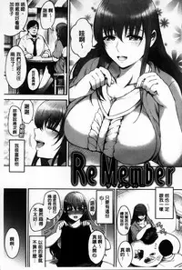 [Ichimatsu] Chichi Matsuri [Chinese]