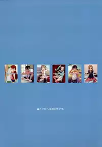 (C91) [SLeeVe (Sody)] Ippai! Chicchai Ko no Hon