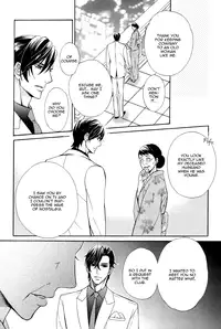 [Fujikawa Ruri] Aiyoku Heaven [English] [Fujoshi Bitches]