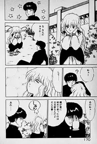 [Morisawa Toshio] Houkago Dokkin Date