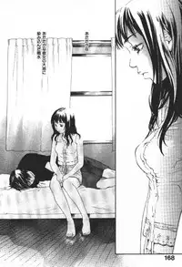 [Yonekura Kengo] ever green