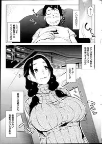 Action Pizazz Special 2013-04