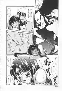 [Anthology] Shirikodama 3