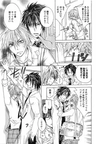 [Mochizuki Usagi] Aigan Dorei ni Shiteyaru !!