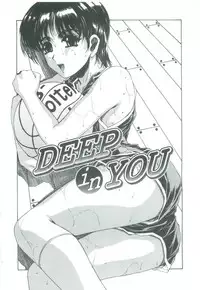 [Narita Kyousha] Mikkoku - Secret Information