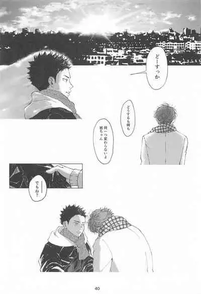 bokunosokimihashiranai