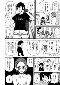 COMIC 0EX Vol. 16 2009-04