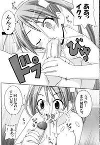 (C68) [GUST (Gust-san)] Asuna Only (Mahou Sensei Negima!)