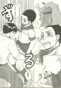 Josou Shita Senpai wa Suki desu ka?