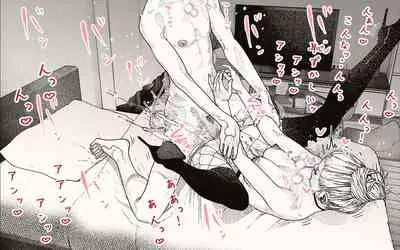 [Katakana de, velokisss] Tonari no Hitozuma-san! ~Maniac~