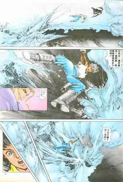 New A Moment of Romance~ Hadougirl