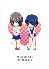 (Futaket 8.5) [Oshiruko Kan (Piririnegi)] Shishunki Poolside