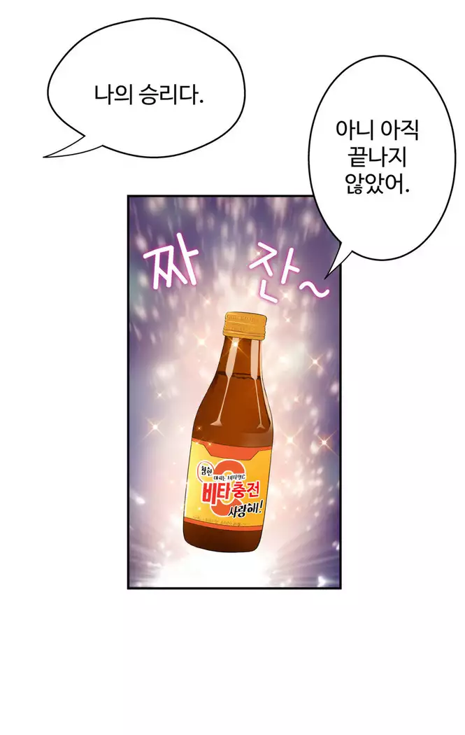 Tissue Thieves Ch.1-27