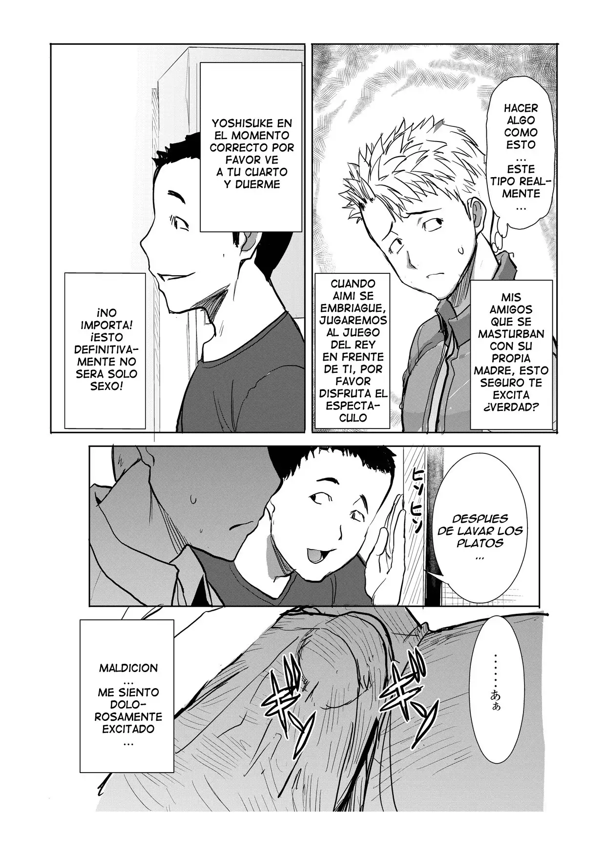 Unsweet Haha Wakui Kazumi Plus SIDE Hitori Musuko Ryousuke