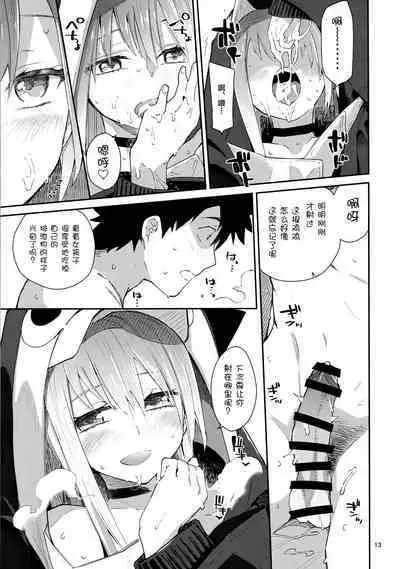 Melt ga Kanjinai Hon λ