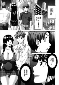 Action Pizazz DX 2014-08