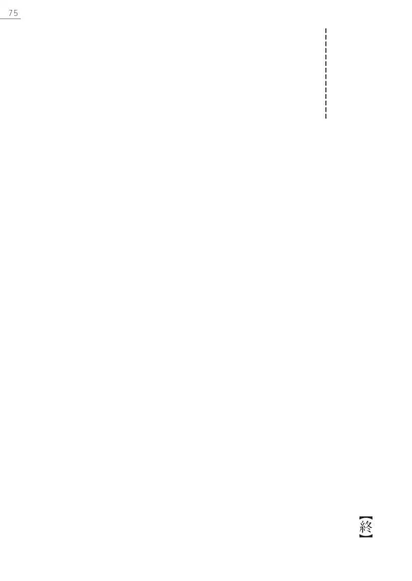 [Ayagami Tatuki × Shinano Yura］Zashikiwarashi No Okite Shiryou Inamizawa Satomi No Syokan