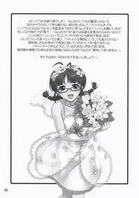 (C74) [Junpuu Manpan-Dou (Hida Tatsuo)] Love for You! (THE iDOLM@STER)