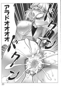 (COMIC1☆5) [LEYMEI] Bird's Stake!! (Super Robot Taisen)